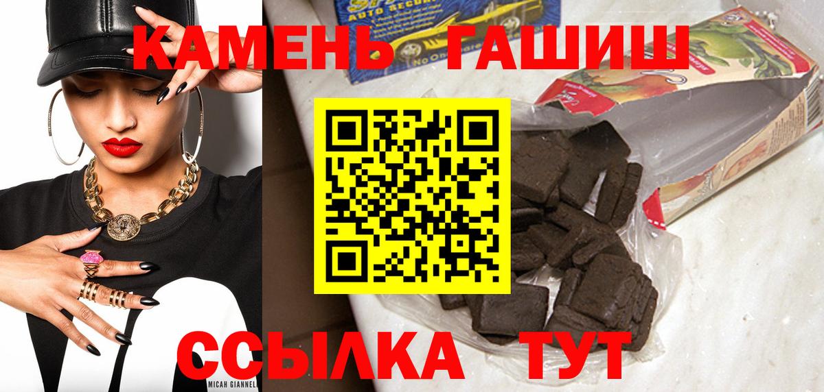 ГАШ Premium Гурьевск