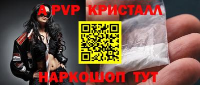 ALPHA-PVP Кулебаки