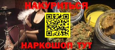 марихуана Кунгур