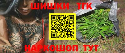 марихуана Кунгур