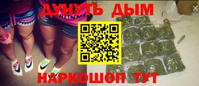 марихуана Кунгур