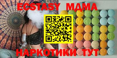 марихуана Кунгур