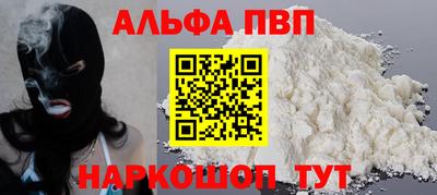 марихуана Кунгур