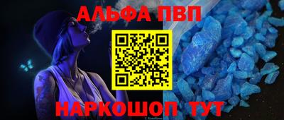 ALPHA-PVP Кулебаки