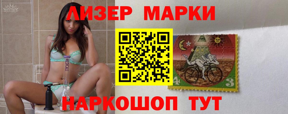 Лсд 25 экстази ecstasy Гурьевск