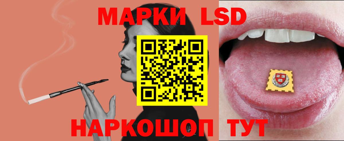 Гурьевск  Лсд 25 экстази кислота  Вход с VPN  MEGA   Лсд 25 экстази кислота 