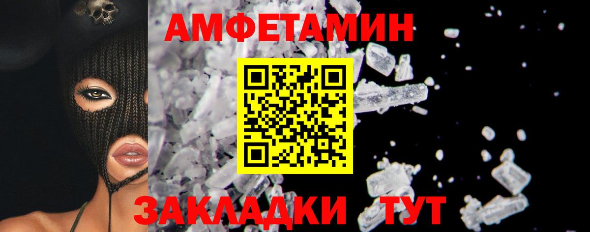 Метамфетамин витя Гурьевск