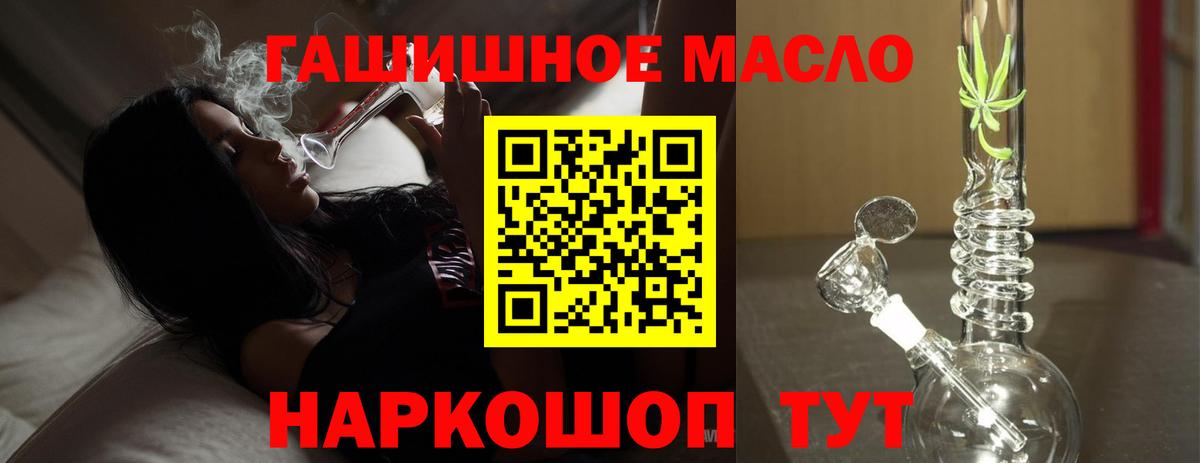Дистиллят ТГК вейп с тгк  Вход с VPN  Гурьевск 