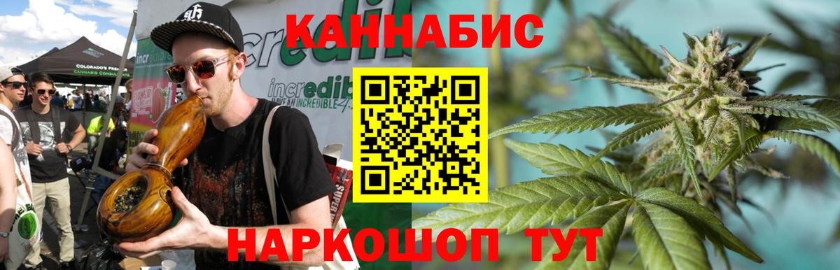 Бошки марихуана AK-47  Бошки марихуана марихуана  Гурьевск  Шишки марихуана планчик  Вход с VPN  Конопля THC 21% 